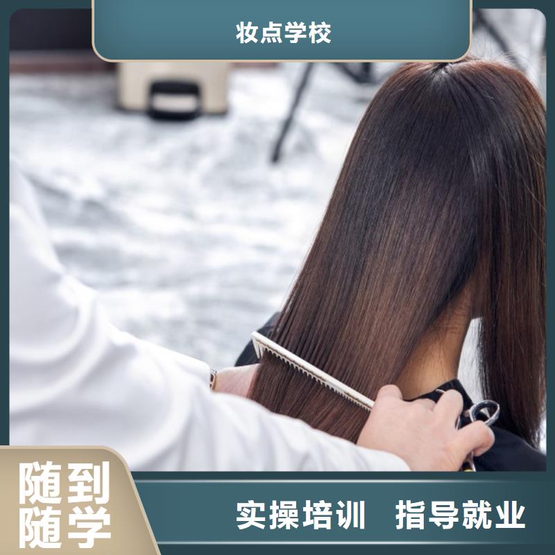 磁县女生学剪发首选