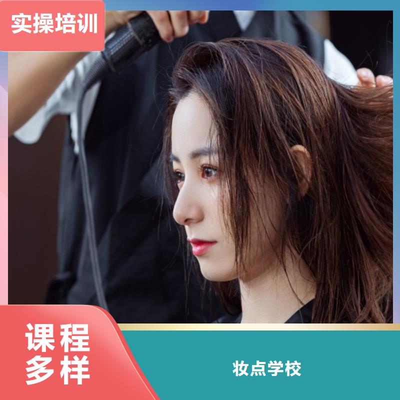 长葛县美发师进修联系方式