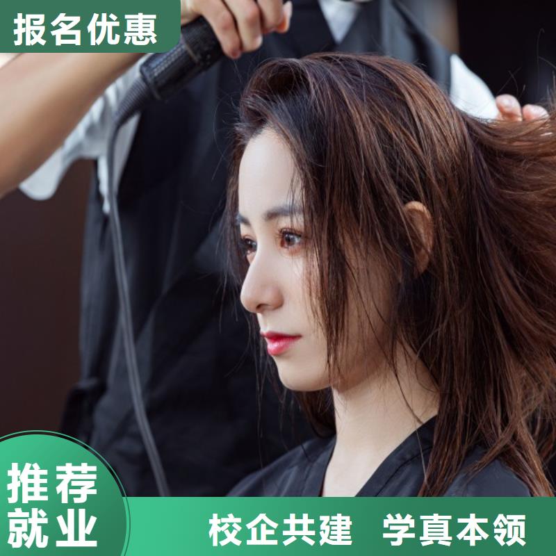 确山县美发师进修培训推荐就业吗