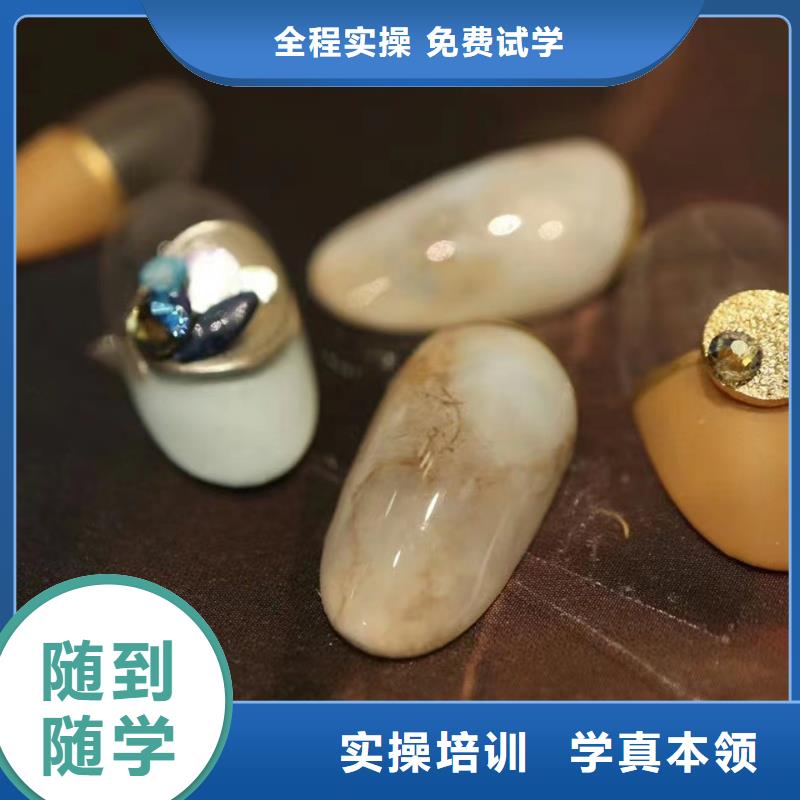 美甲师进修培训开店