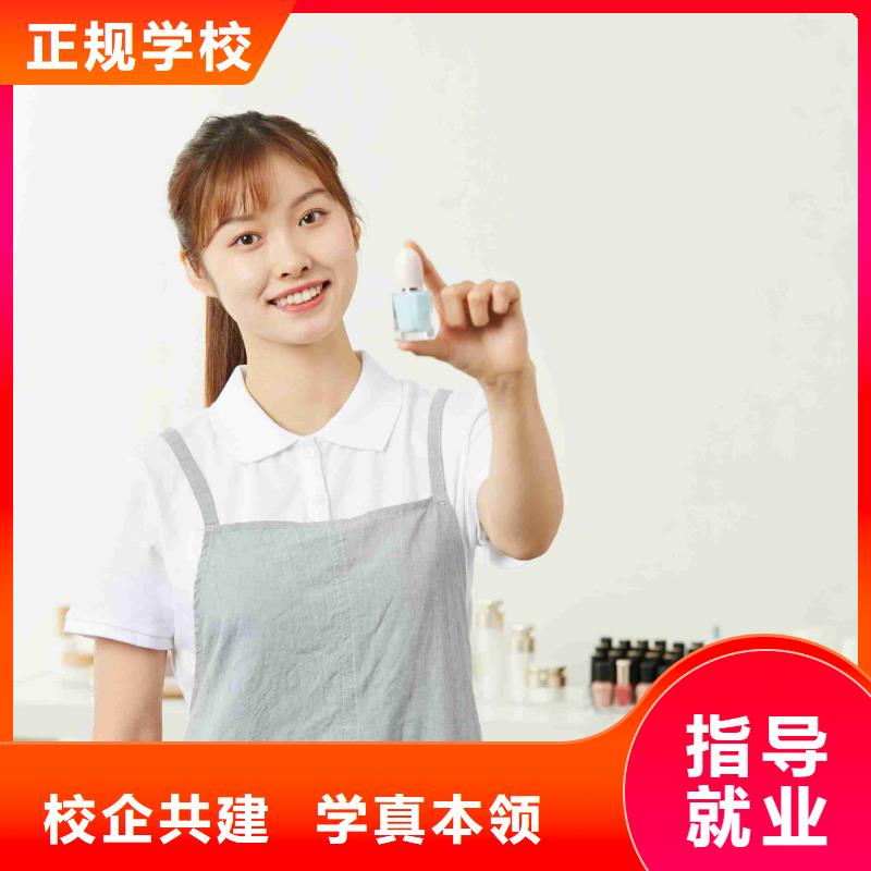 美甲【美容美发学校】就业快