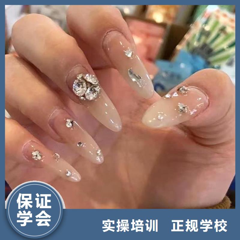 美甲师店长培训怎么选