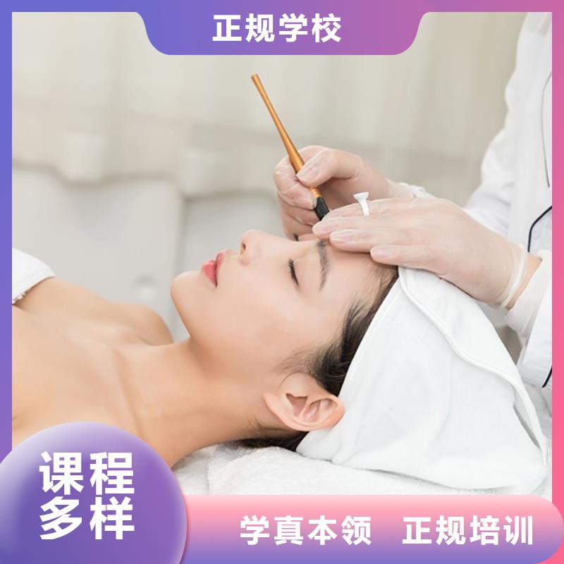 大名县纹绣师培训报名电话