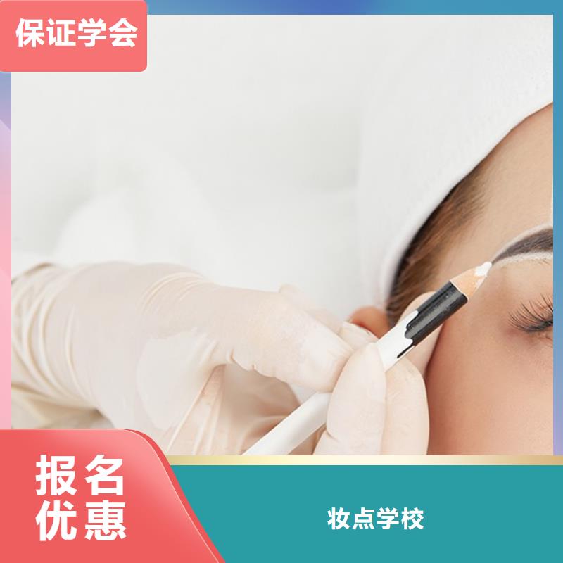 丛台区纹绣纹眉师学习就业好技术