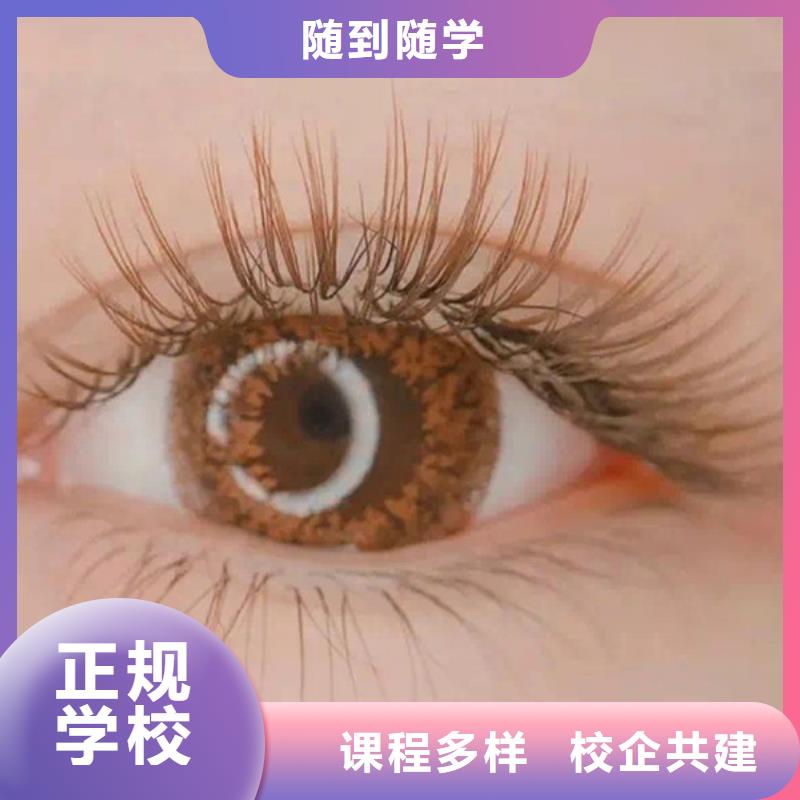 初中毕业学纹眉