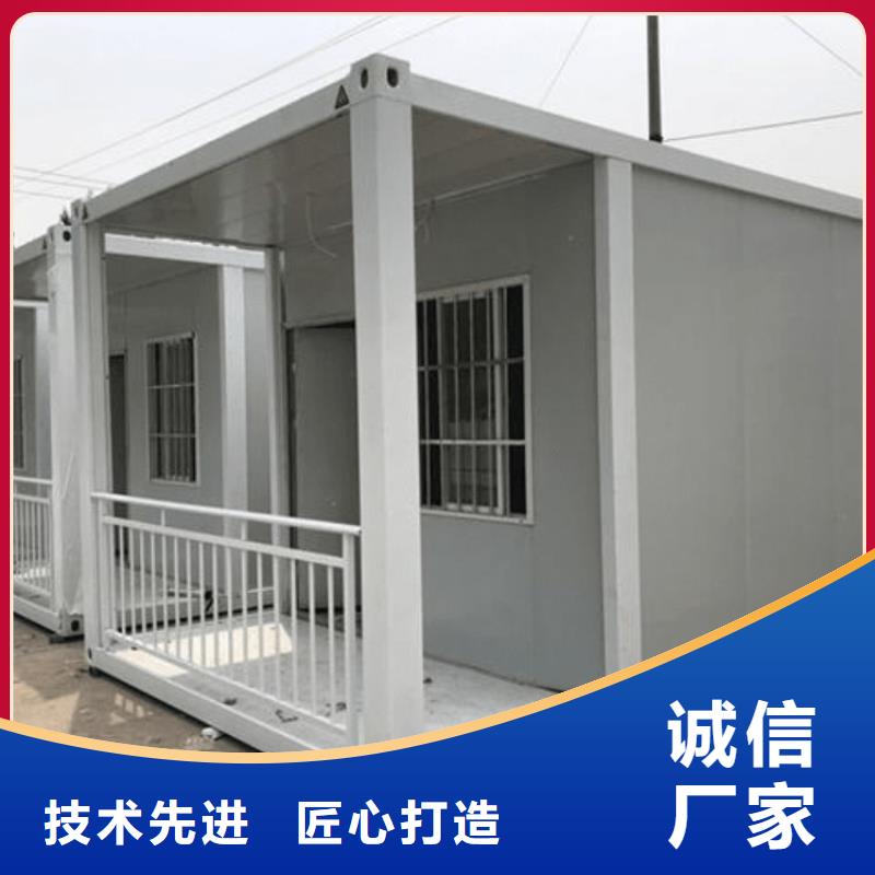 【集装箱工地临建打包箱房货源直供】