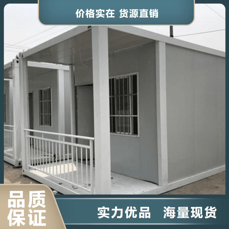 集装箱住人集装箱详细参数