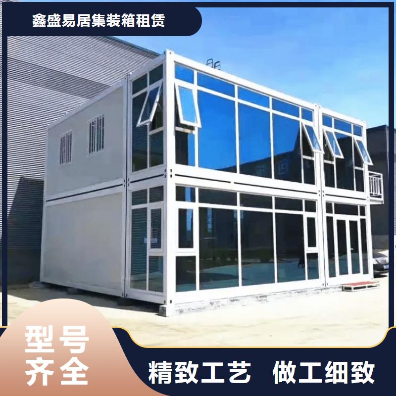 集装箱【住人集装箱】低价货源