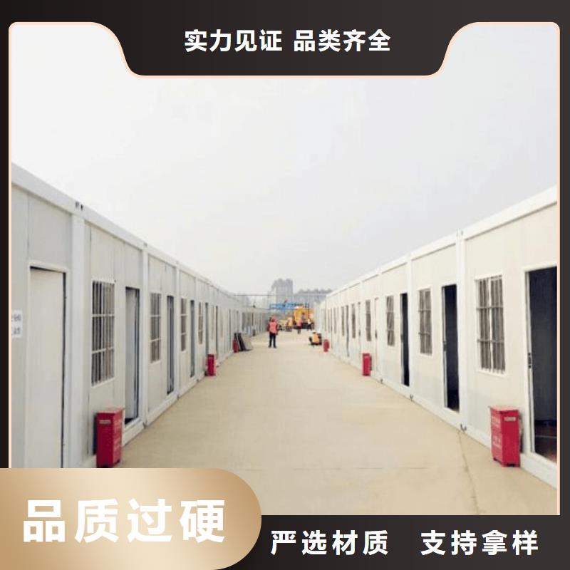 【集装箱】住人集装箱一站式采购方便省心