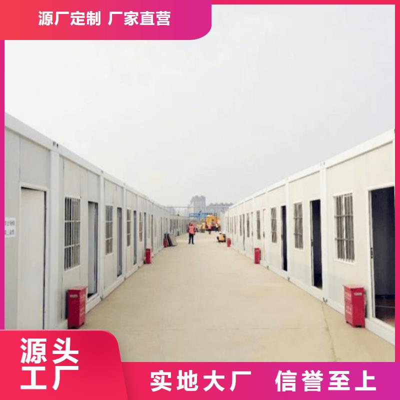 集装箱工地临建房值得买