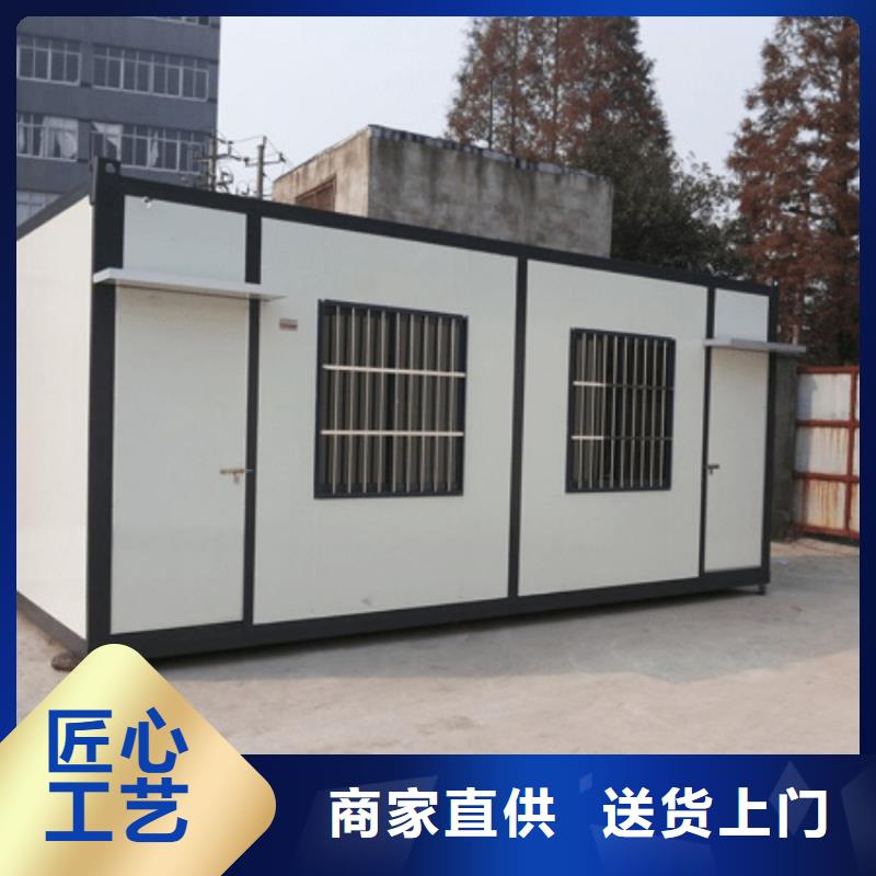 集装箱工地临建房值得买