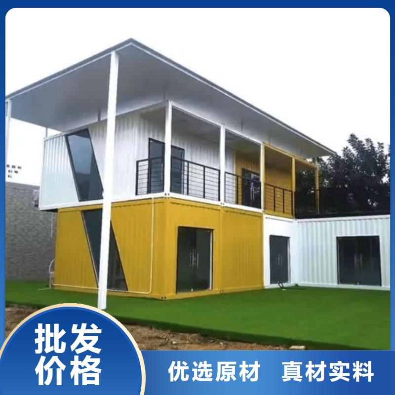 【集装箱】住人集装箱品质优良