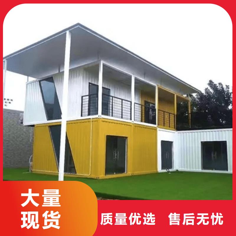 【集装箱】住人集装箱低价货源