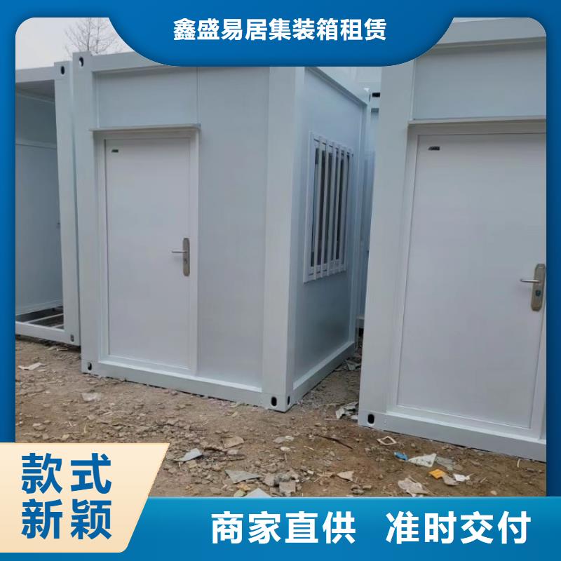 集装箱工地临建房值得买