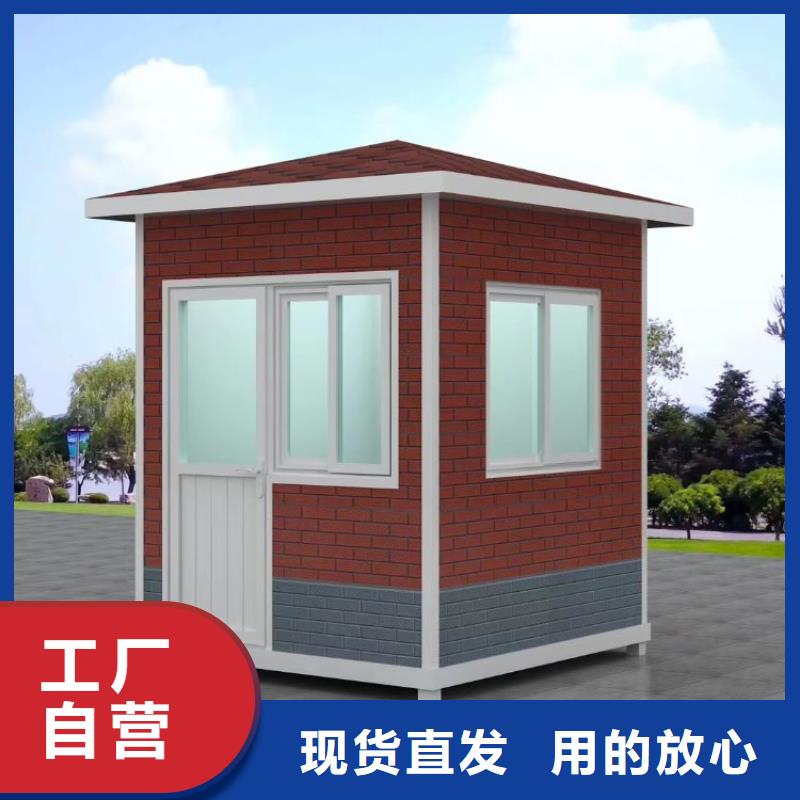 【集装箱】住人集装箱低价货源