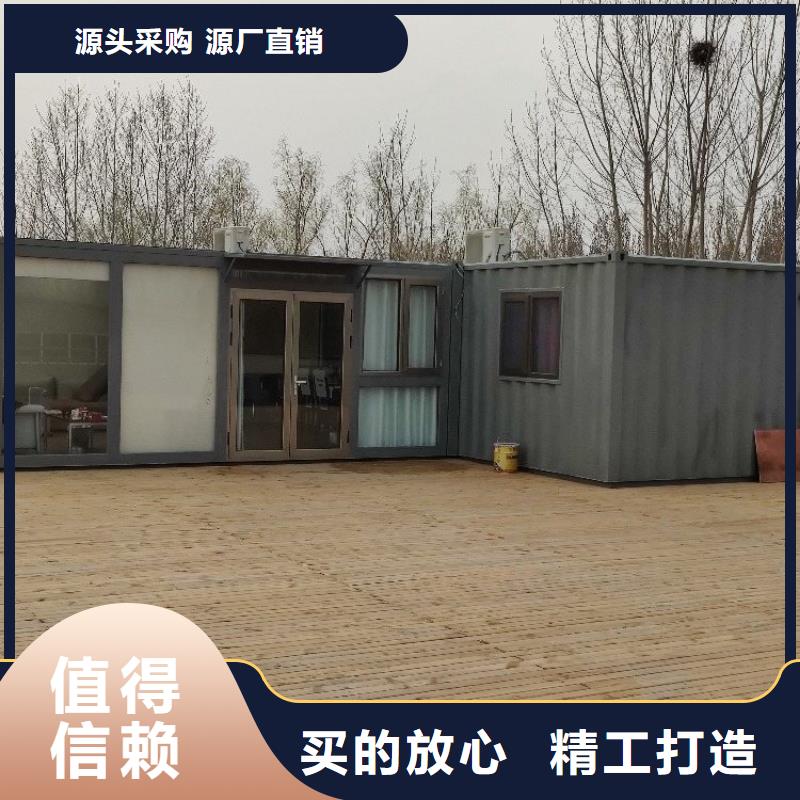 【集装箱】住人集装箱厂家直销规格多样