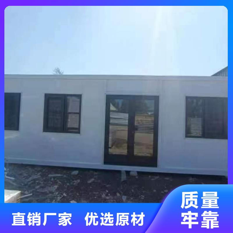 集装箱【工地临建房】定制批发