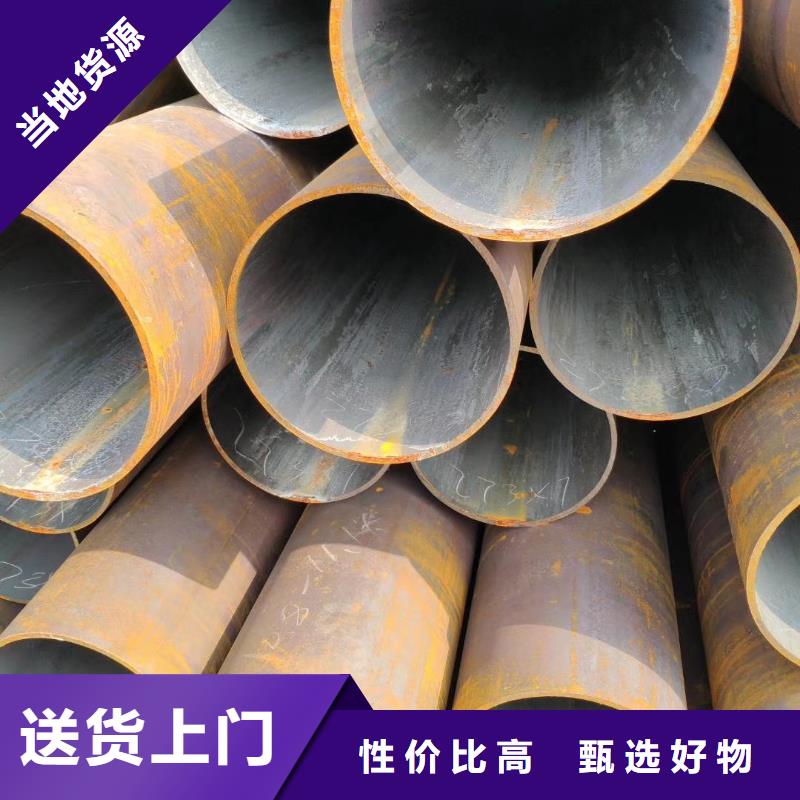 生产厂家杰达通20#碳钢无缝钢管规格表