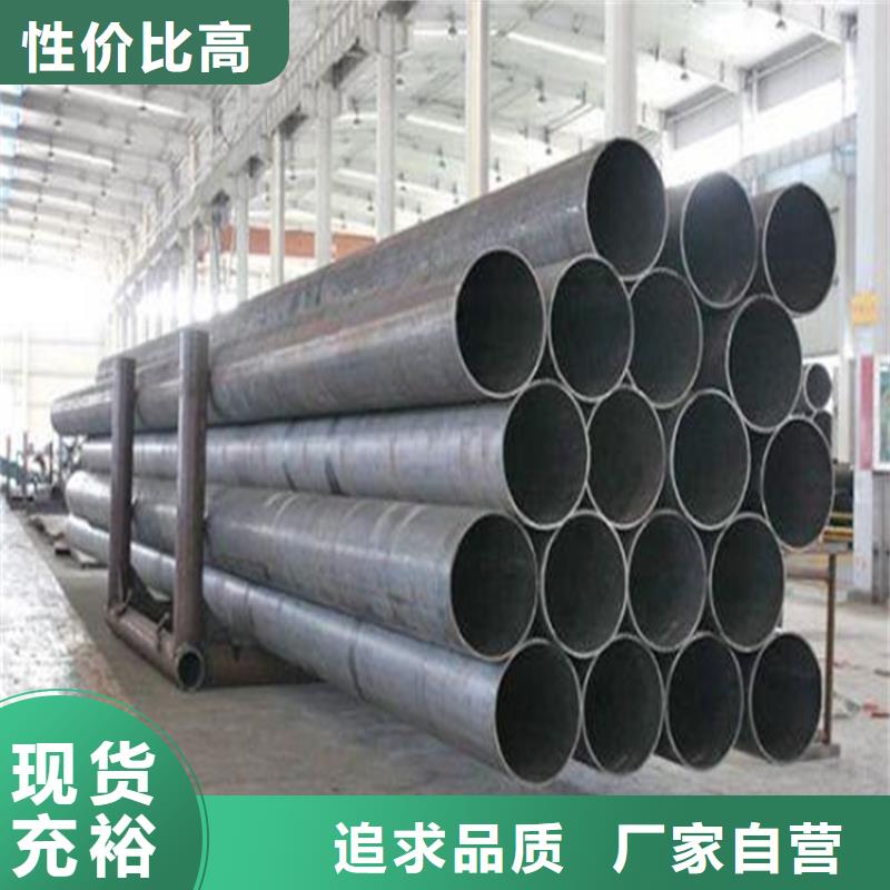焊管卷管-碳钢无缝钢管拒绝伪劣产品