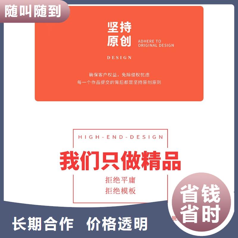 PPT设计公司千人计划