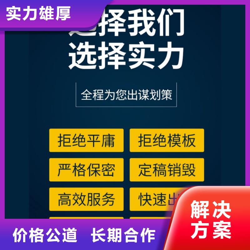 PPT美化设计制作公司杰青