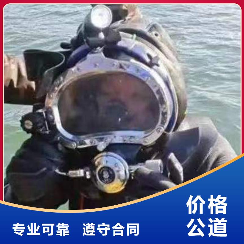 梁平




潜水打捞尸体放心选择