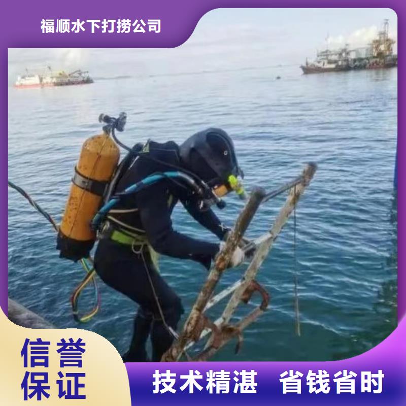 水库打捞尸体电话