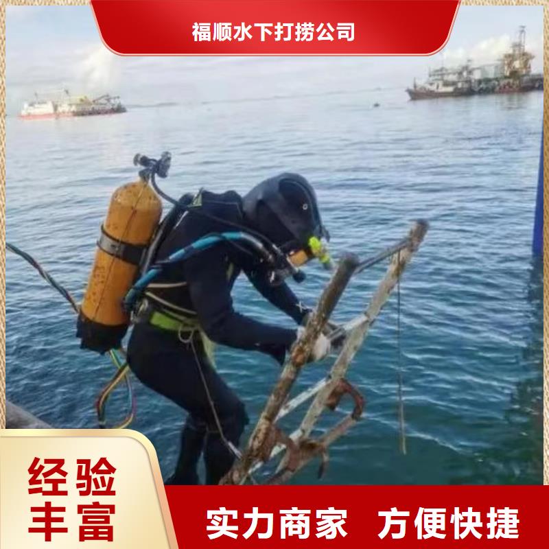 城口水下打捞尸体价格实惠