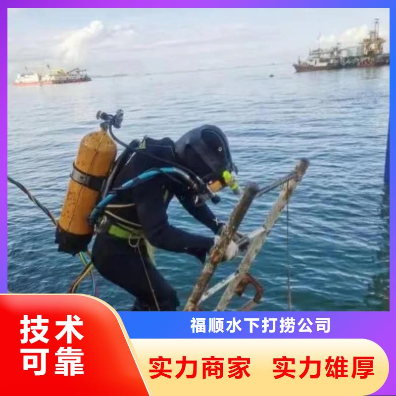 重庆市沙坪坝区


水下打捞溺水者







公司






电话






