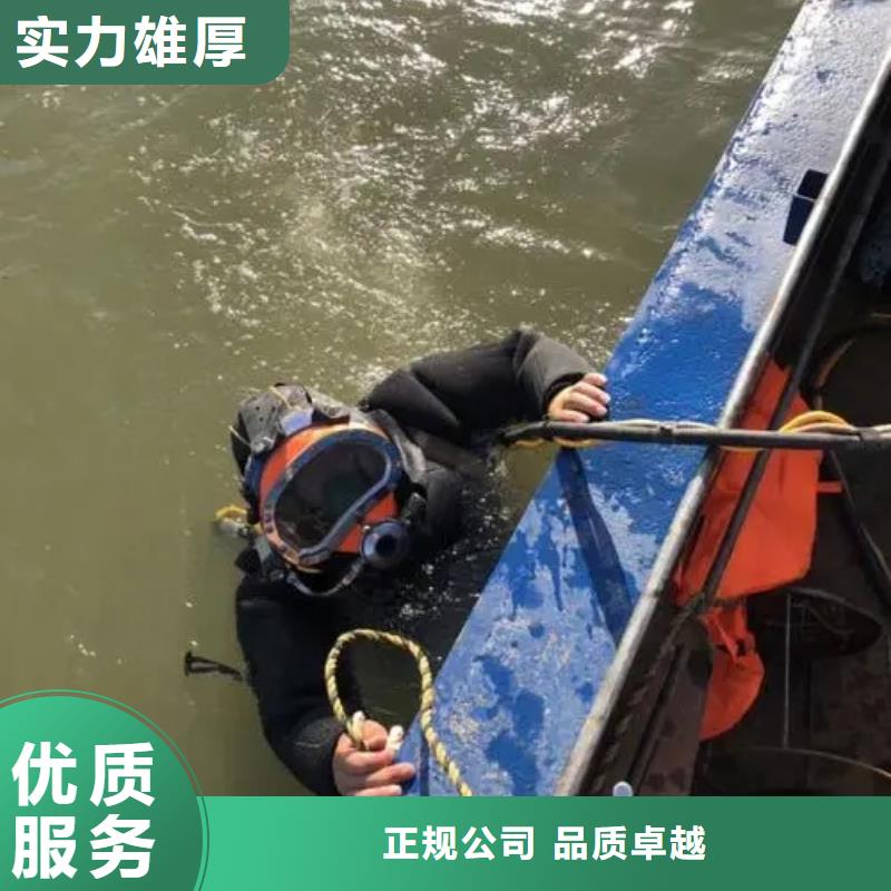 南川区




潜水打捞尸体




在线服务



