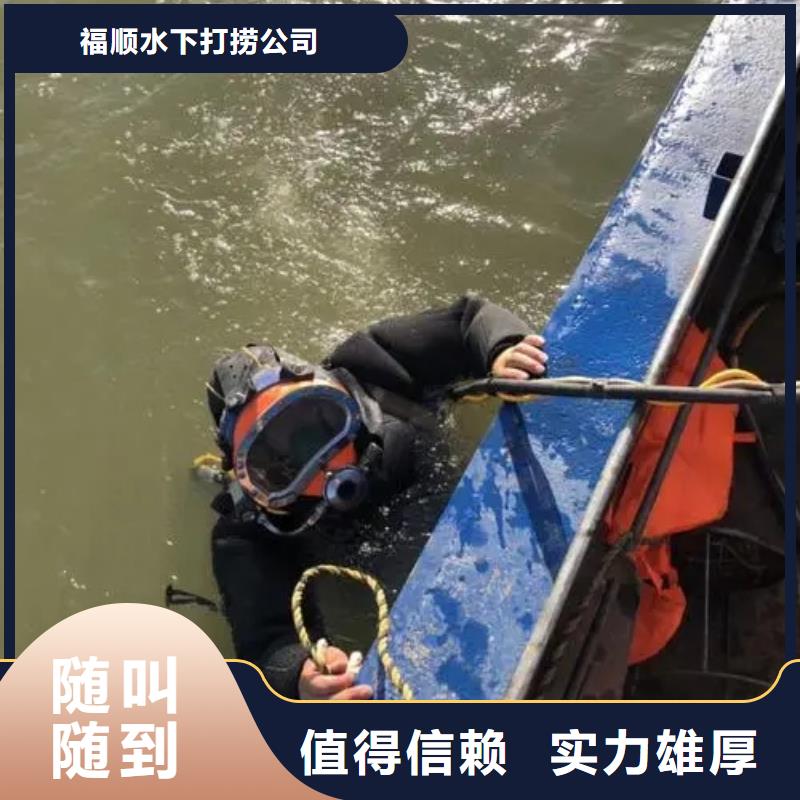 重庆市开州区水库打捞戒指










服务周到