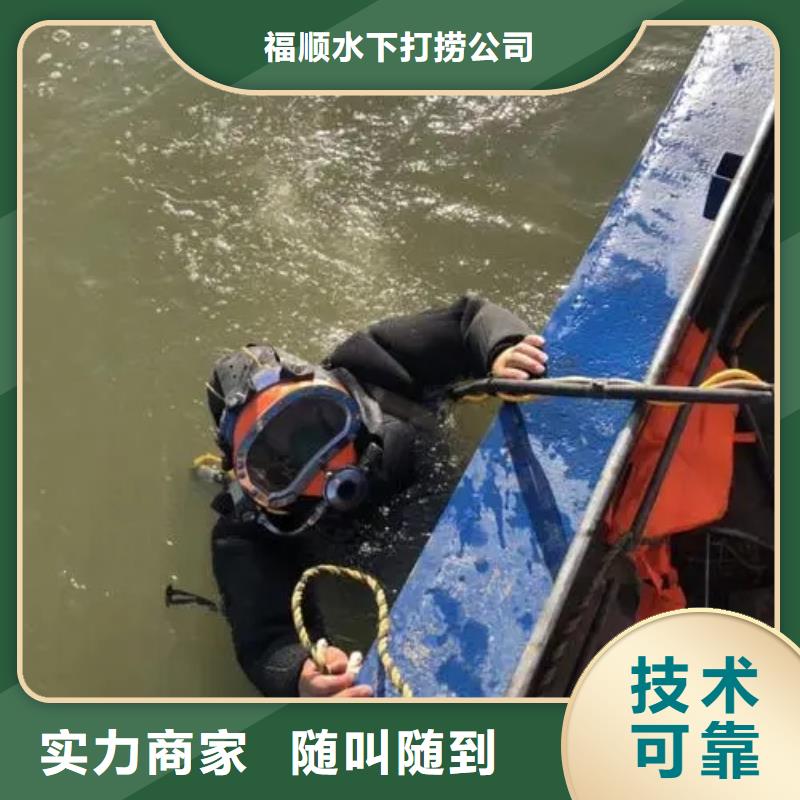 丰都










潜水打捞溺水者安全快捷


