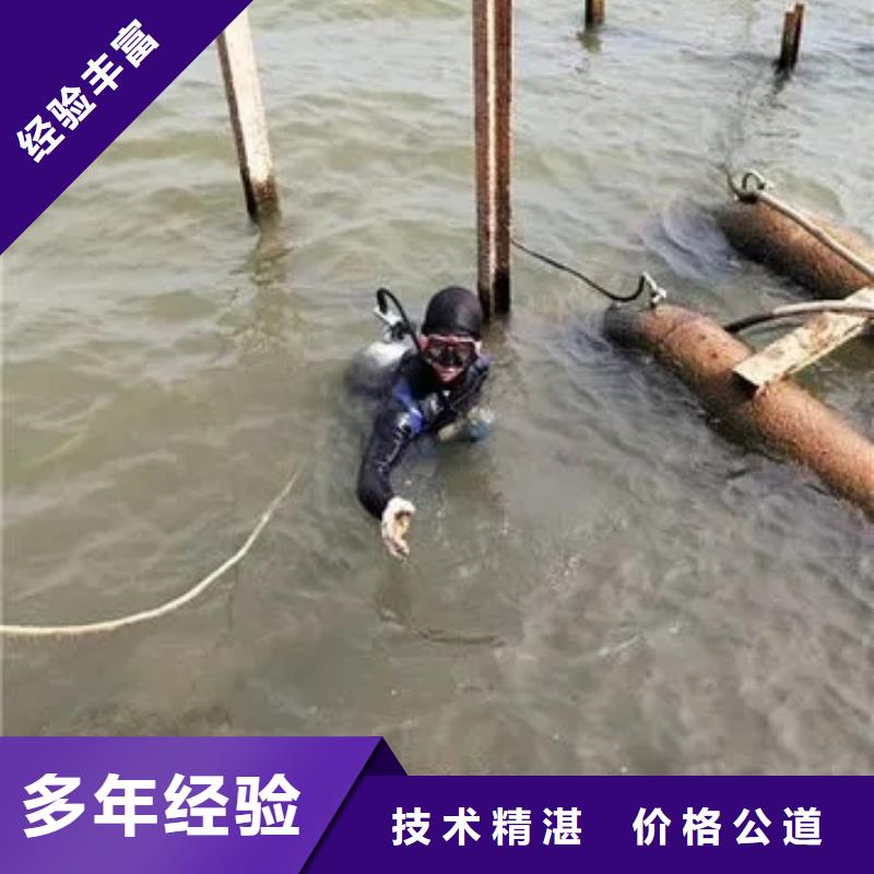 邛崃水下打捞尸体打捞公司
