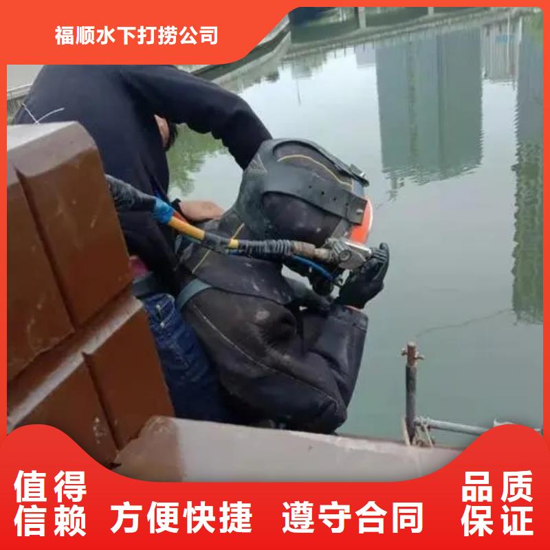重庆市大渡口区





水库打捞尸体






专业团队




