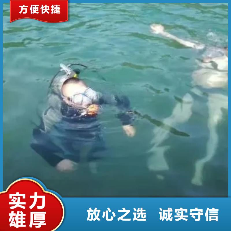重庆市沙坪坝区


水下打捞溺水者







公司






电话






