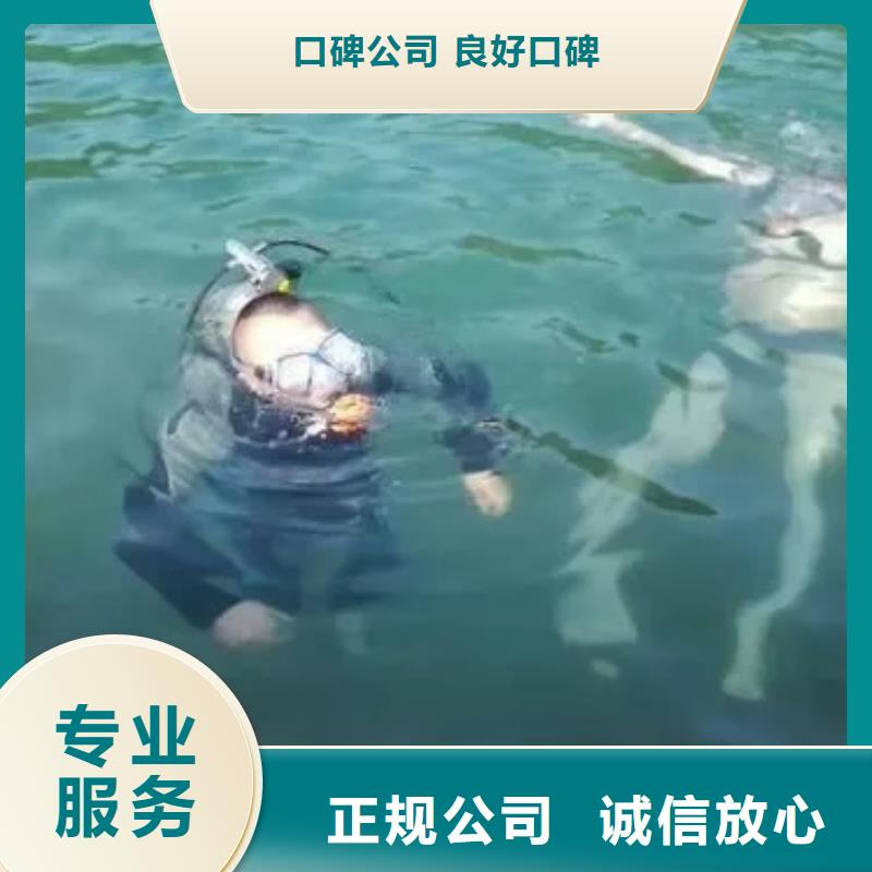 江北潜水打捞戒指价格合理