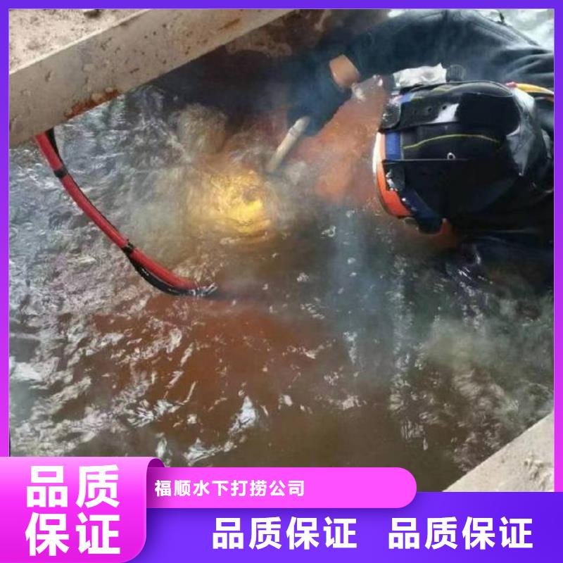 重庆市南川区池塘打捞手机推荐团队