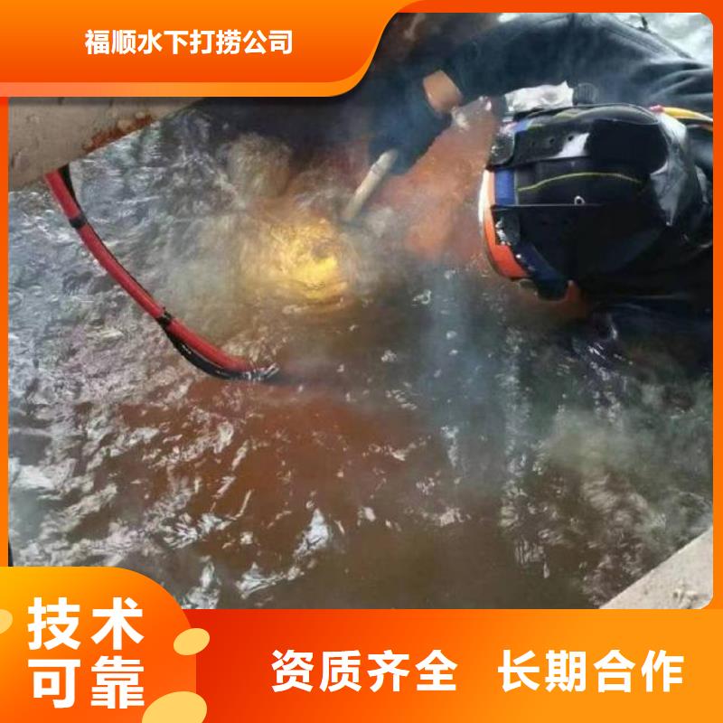 涪陵

水库打捞尸体
24小时服务