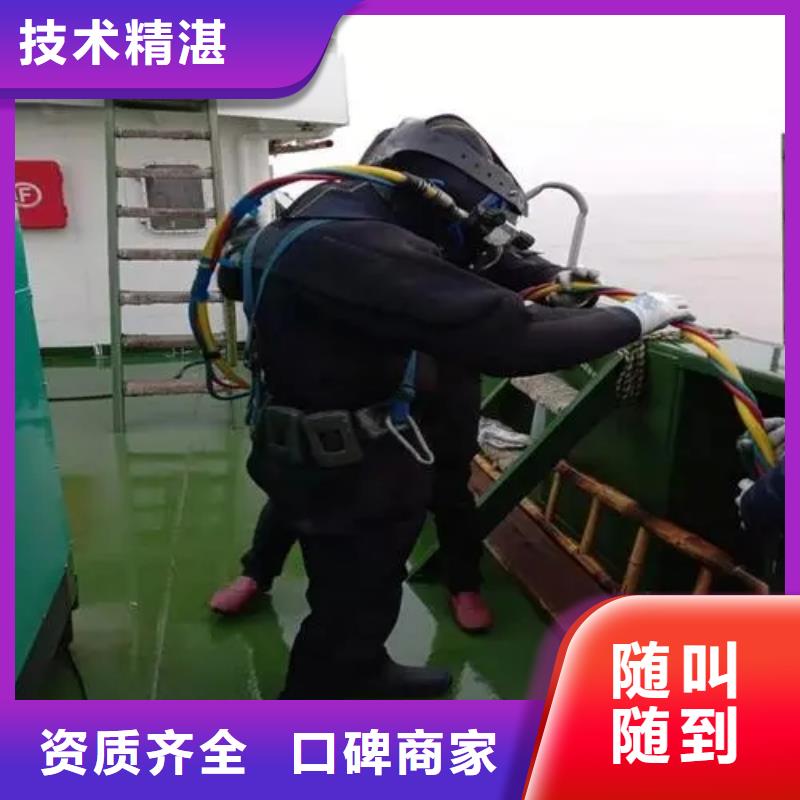 梁平


潜水打捞手机在线咨询