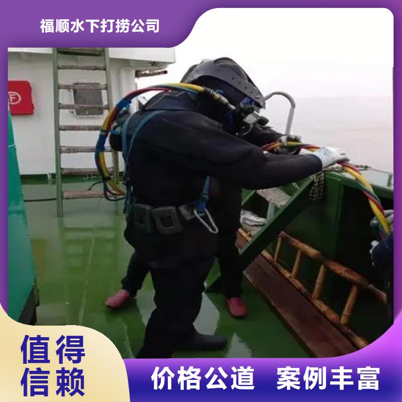 武隆




潜水打捞尸体在线服务