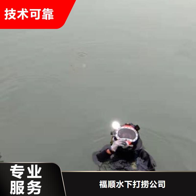 涪陵



水下打捞无人机


救援队