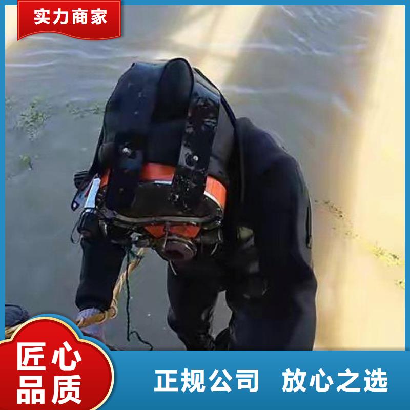 铜梁水下打捞电话
24小时服务