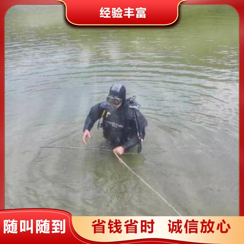 铜梁











水下打捞尸体打捞队