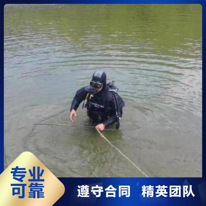 重庆市江北区打捞溺水者



服务周到