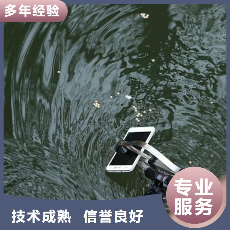 都江堰







池塘打捞手机




专业团队