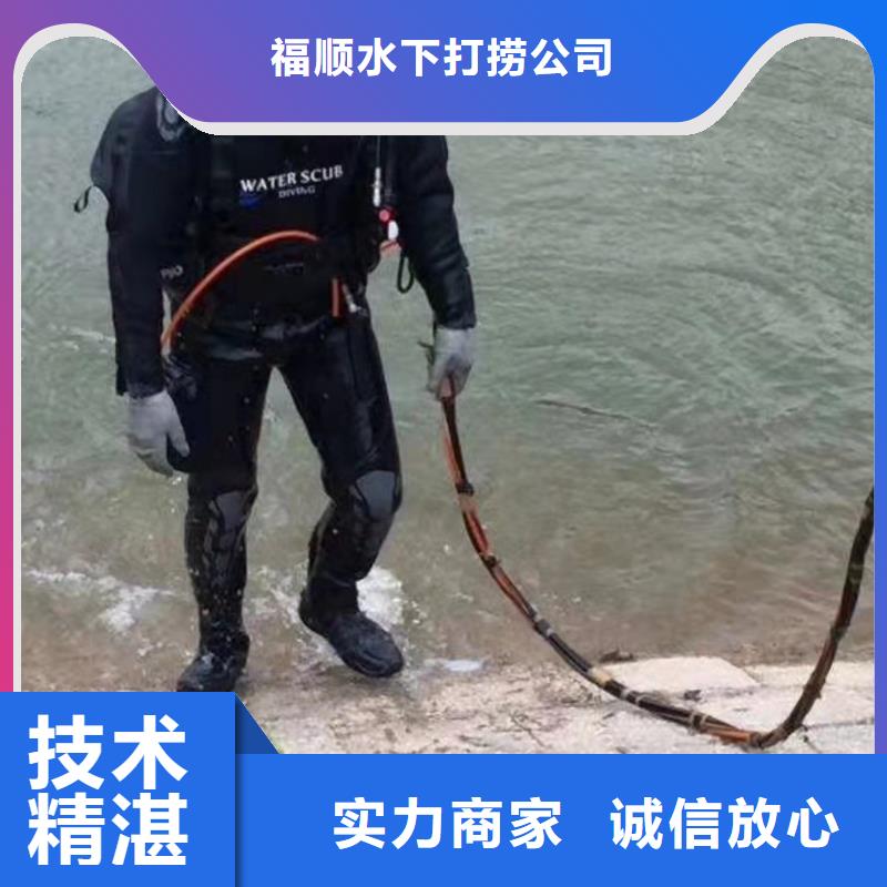 渝中打捞车钥匙




打捞公司
