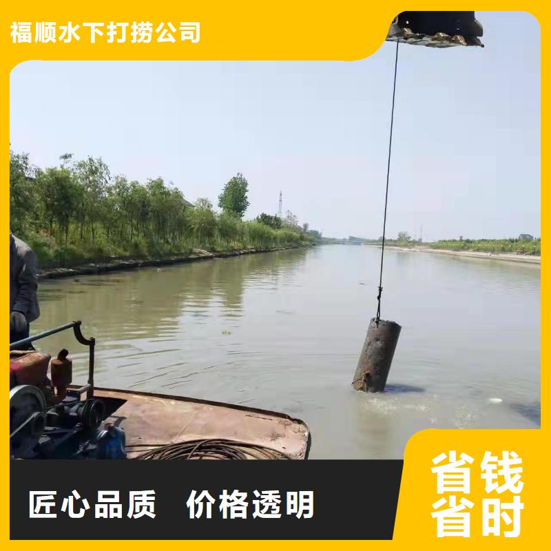 重庆市涪陵区
水库打捞貔貅公司

