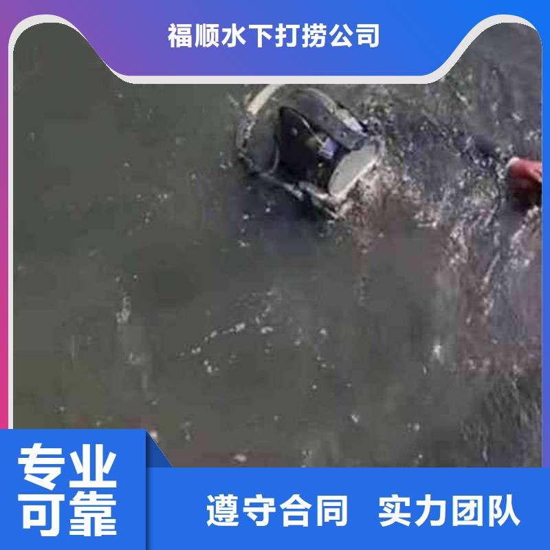 云阳县






水下打捞无人机







值得信赖