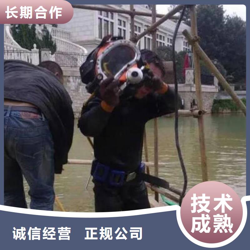 水下打捞尸体经验丰富