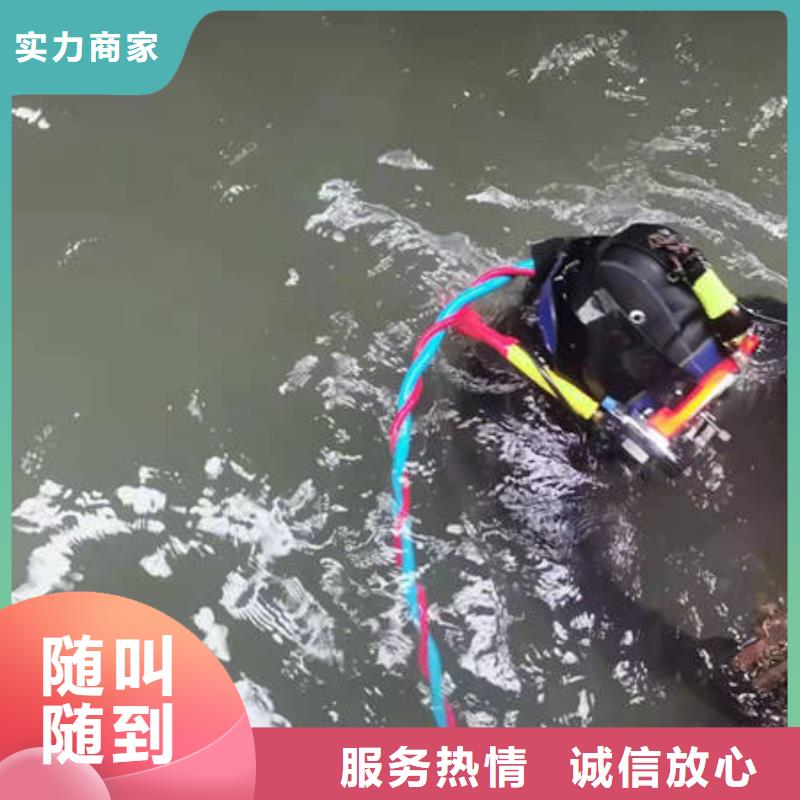 广安市岳池县





水库打捞手机专业公司